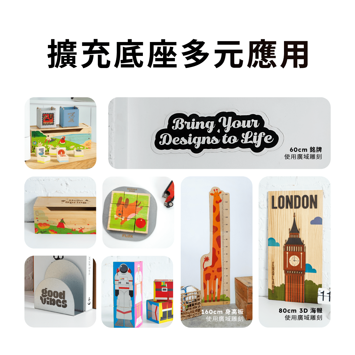Ador 擴充底座套件