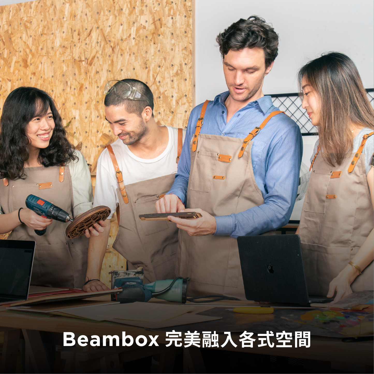 Beambox