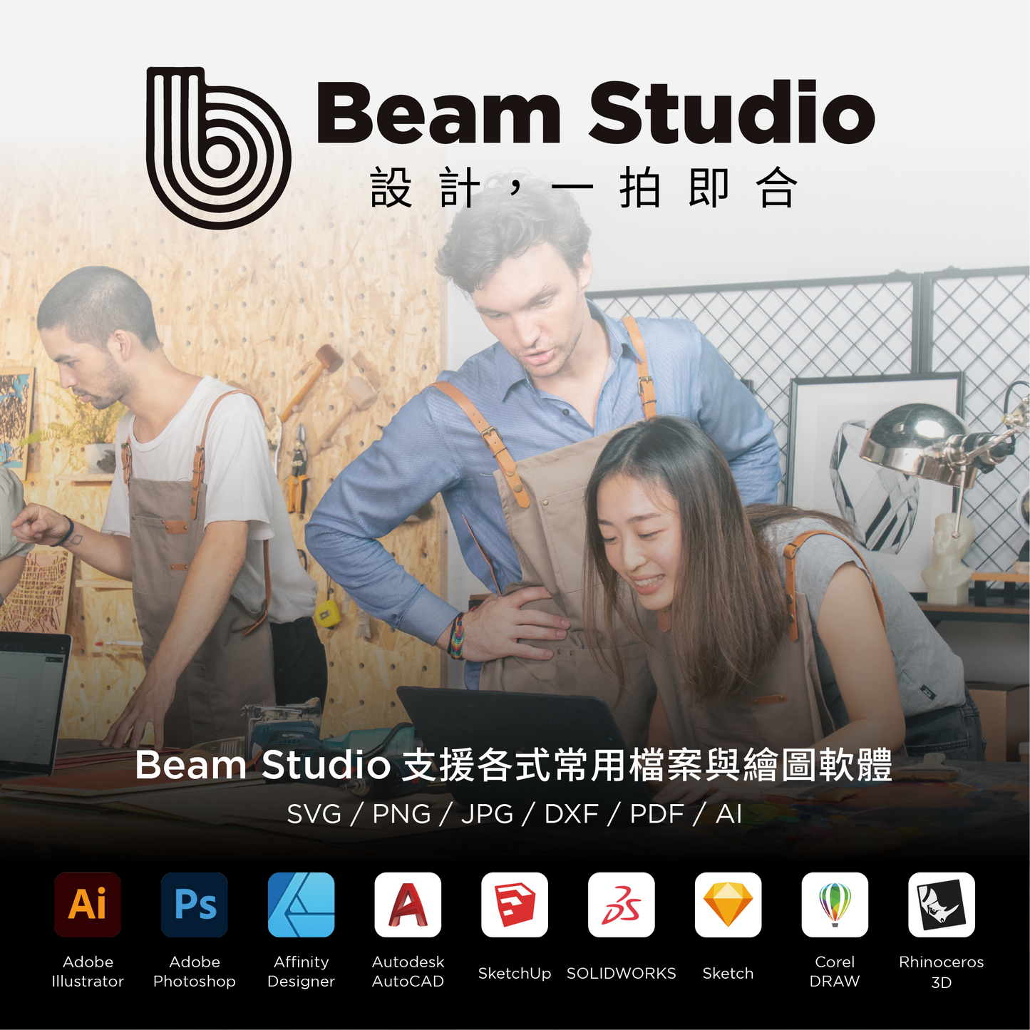 Beambox