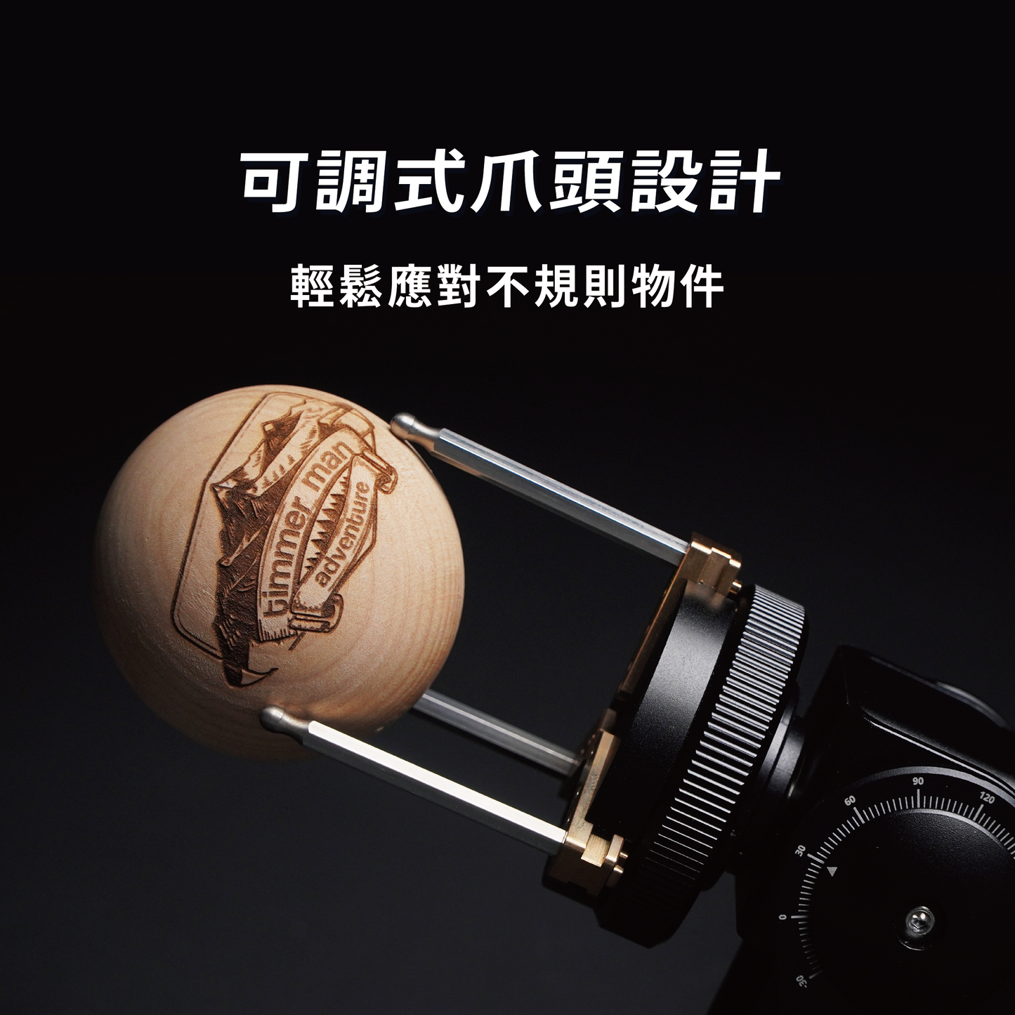 beamo 夾爪型旋轉軸套件