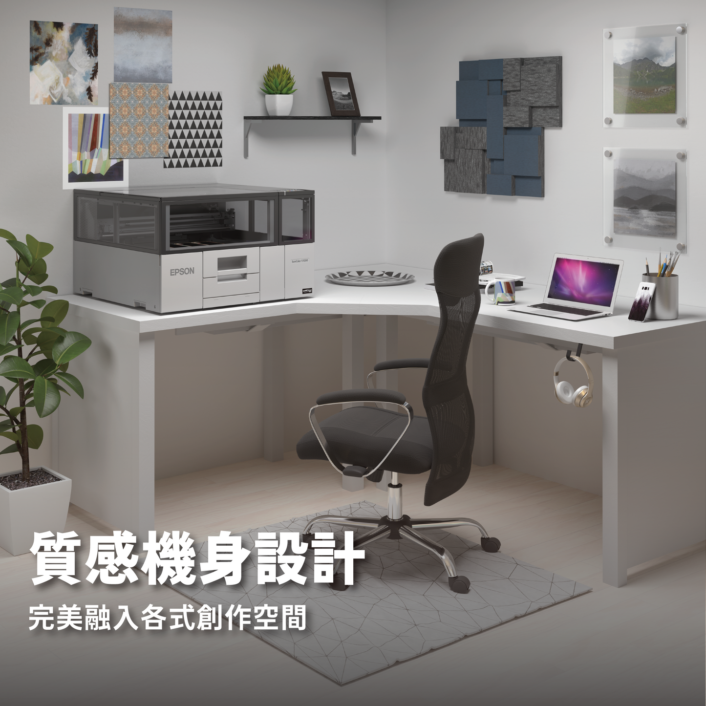 Epson SureColor SC-V1030 UV 直噴印刷機 (購機贈墨水)