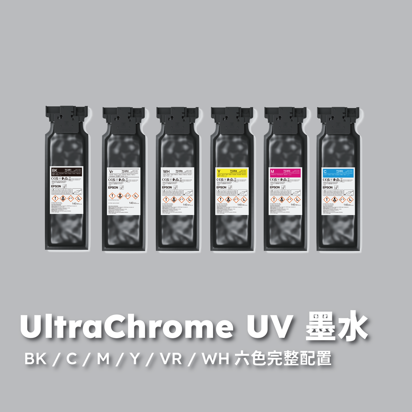 Epson SureColor SC-V1030 UV 直噴印刷機 (購機贈墨水)