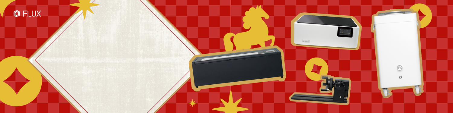 開年限定，優惠加馬