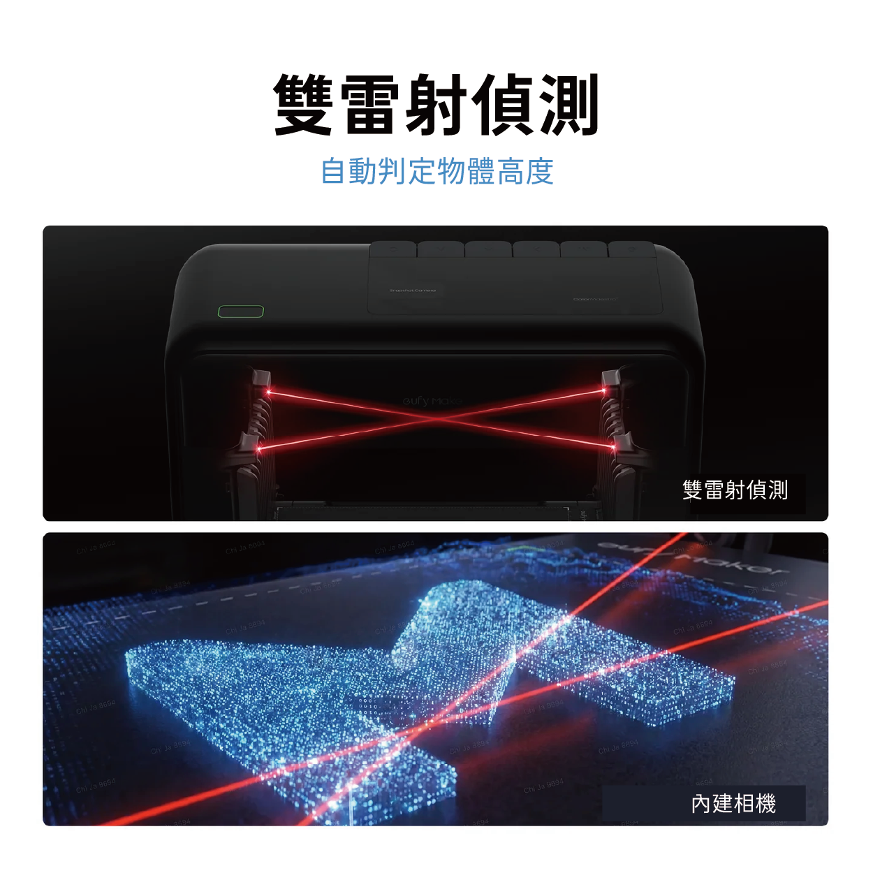 eufyMake E1 3D 紋理印刷機