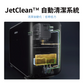eufyMake E1 3D 紋理印刷機