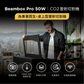 [10週年限定] Beambox Pro + Beam Air
