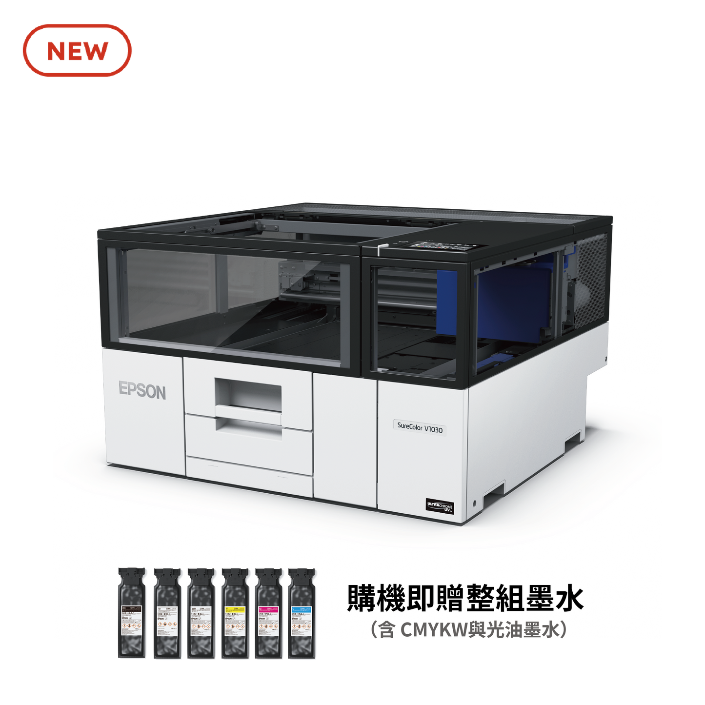 Epson SureColor SC-V1030 UV 直噴印刷機 (購機贈 CMYKW 與光油墨水）