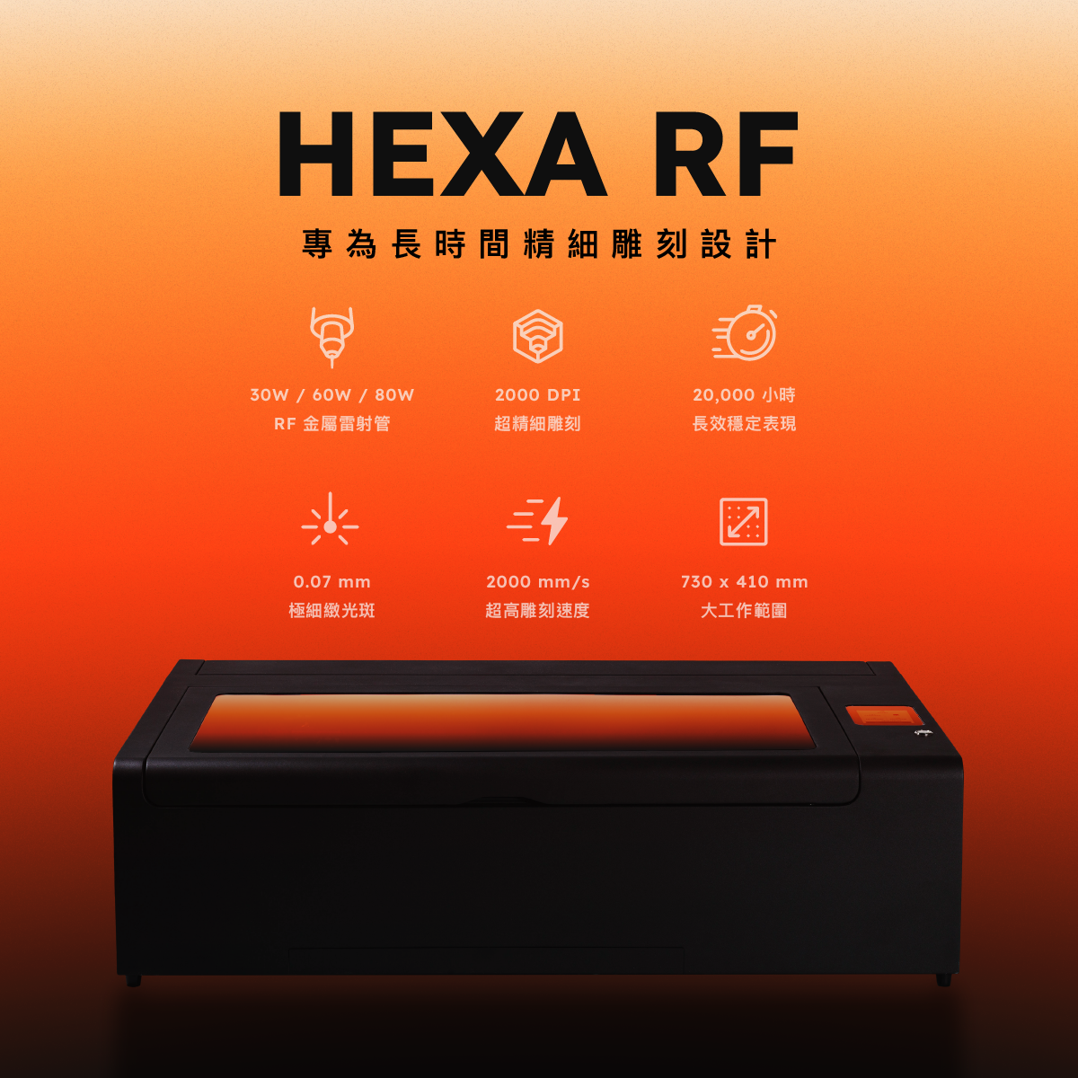 eufyMake UV 紋理印刷機 + FLUX 雷射切割機組合