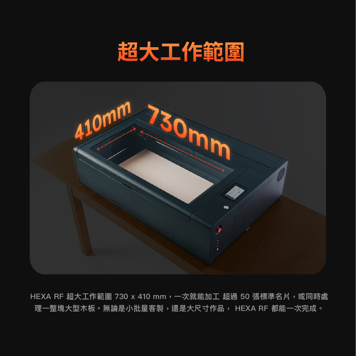 HEXA RF 金屬雷射管雷射雕刻機