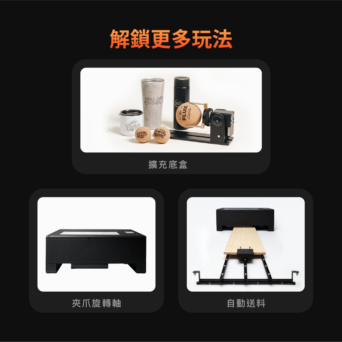 HEXA RF 金屬雷射管雷射雕刻機