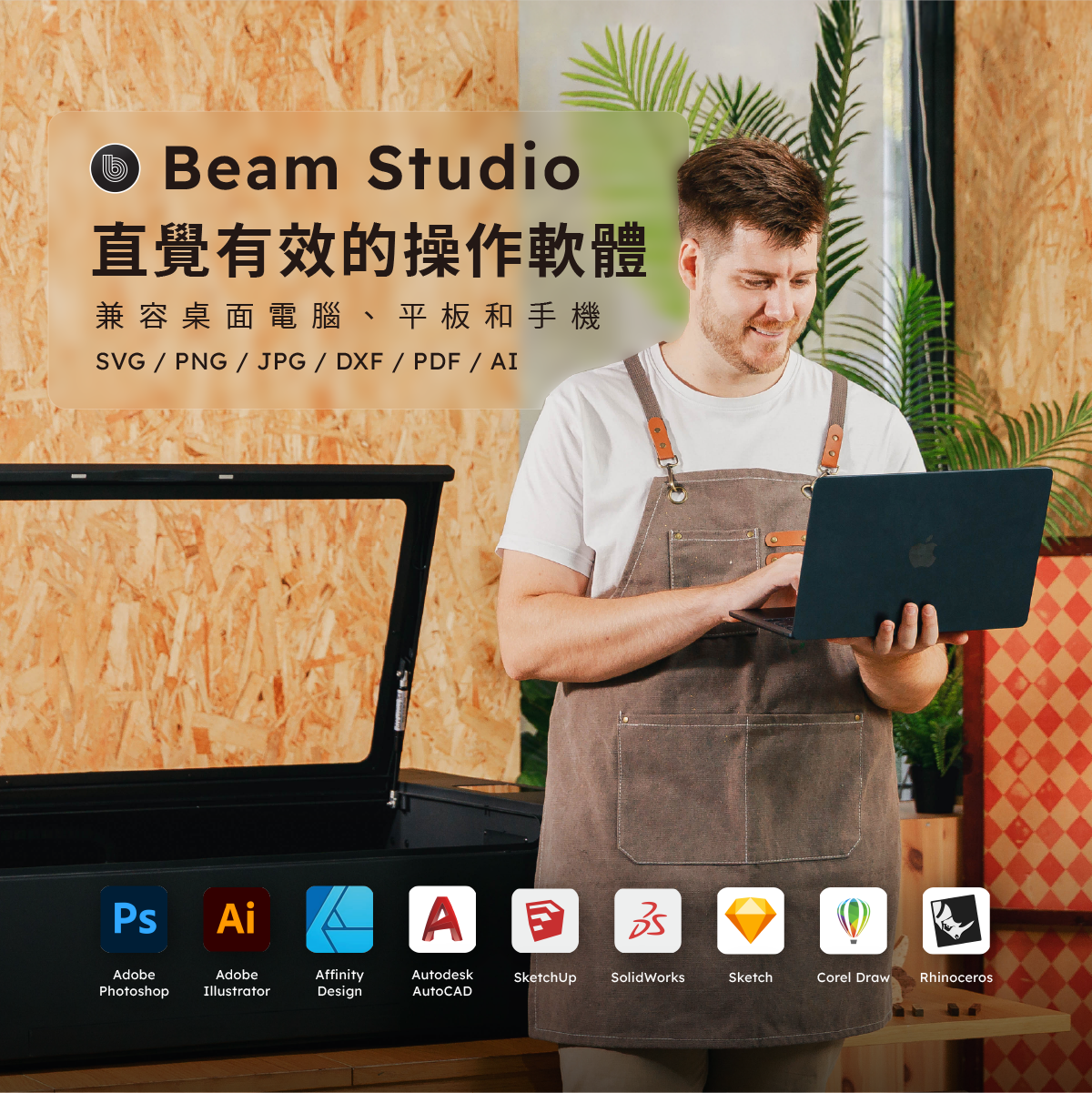 HEXA RF 金屬雷射管雷射雕刻機