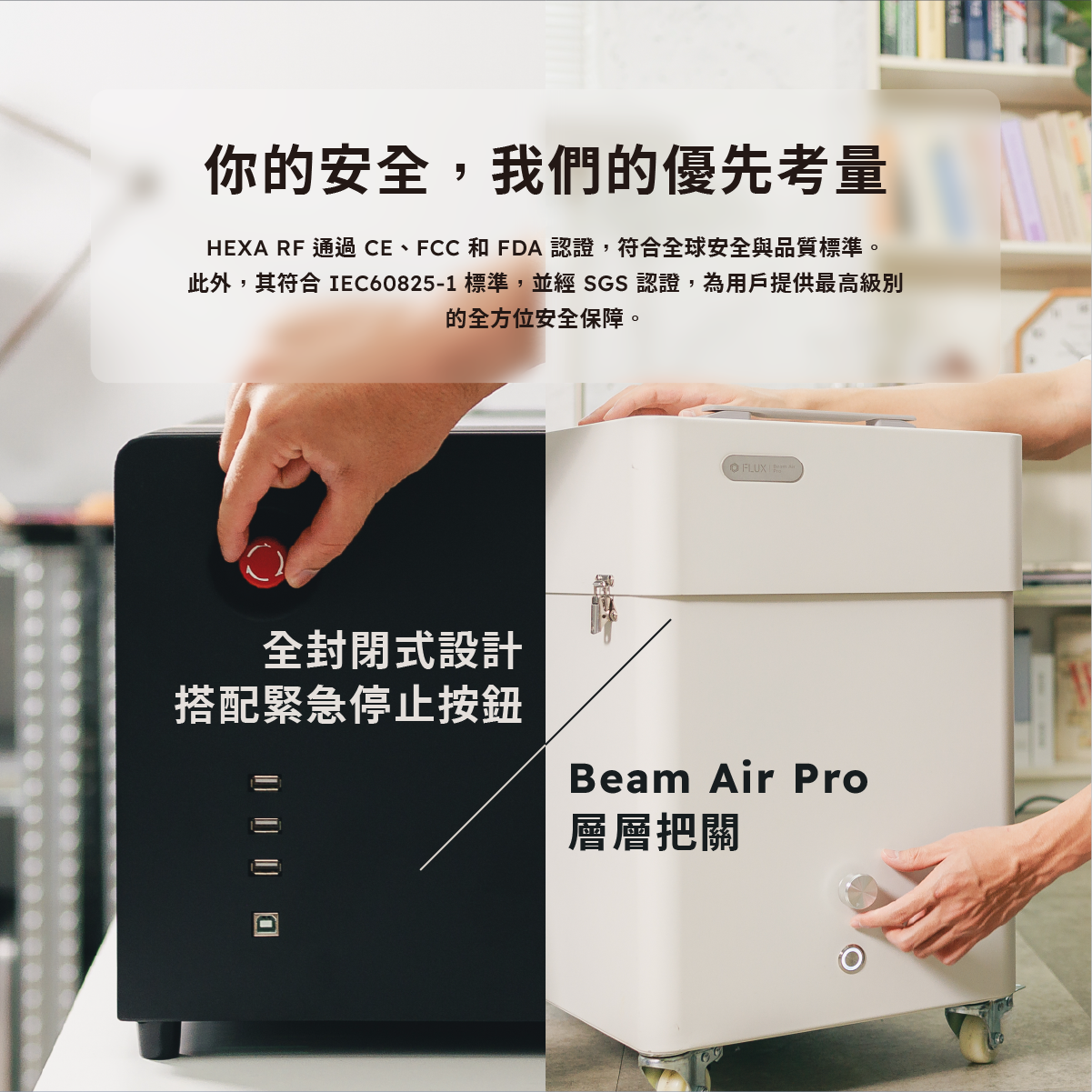 HEXA RF 金屬雷射管雷射雕刻機