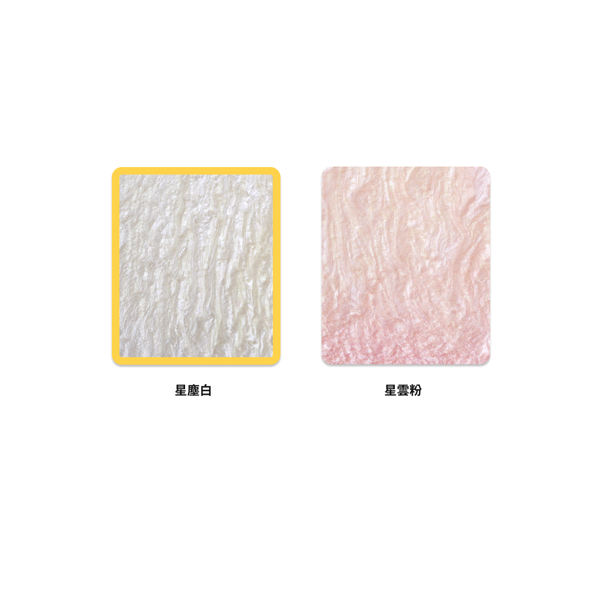 混色壓克力 — 星雲款