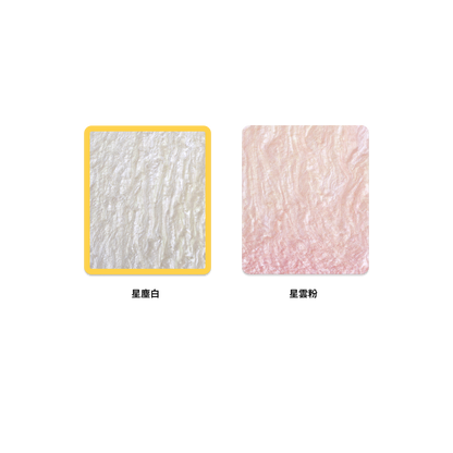 混色壓克力 — 星雲款